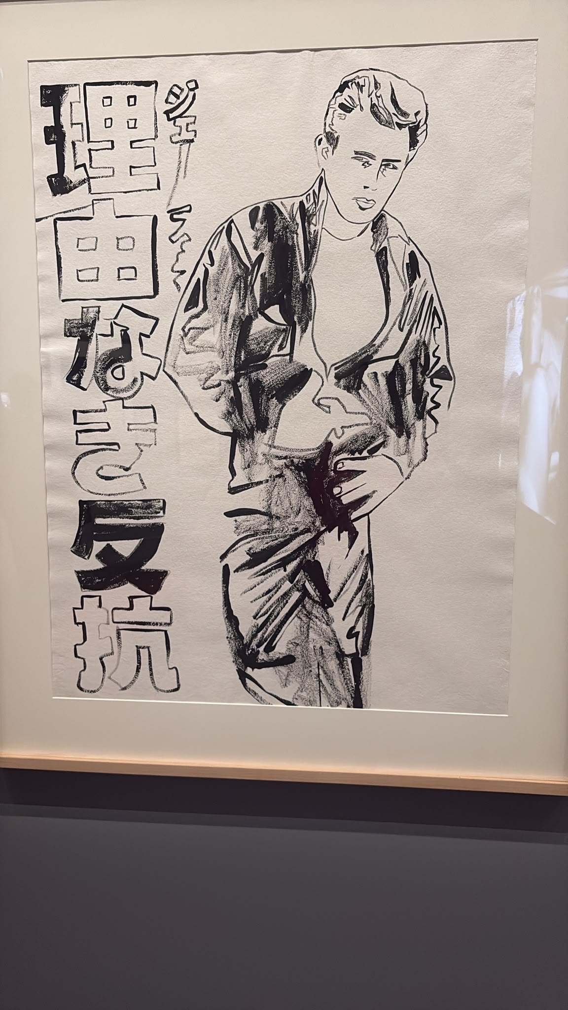 Dessin d'Andy Warhol d'après James Dean (La Fureur de vivre), musée du Luxembourg